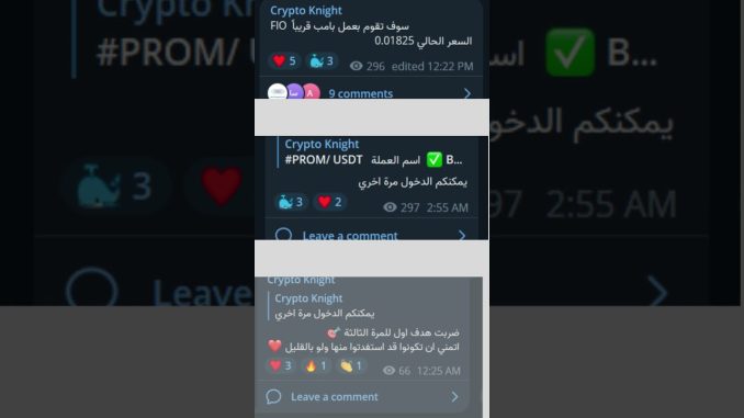 نتائج صفقات شهر سبتمبر #crypto #trading #stockmarket
