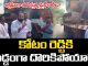 అడ్డంగా దొరికిపోయారు | MLA Kotam Reddy Caught JCB And Lorry | Illegal Mining | RED TV TELUGU