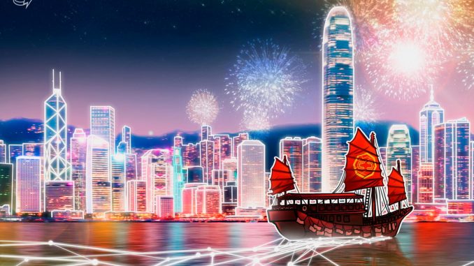 Binance-linked HKVAEX still preparing to apply for license in Hong Kong