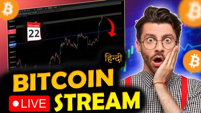 Crypto Live Trading In Hindi | 22 Dec Live Trading | Bitcoin Live