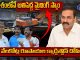 దేశంలోనే అతిపెద్ద మైనింగ్ స్కాం... | The biggest Mining Scam In The Country | Top Telugu Tv