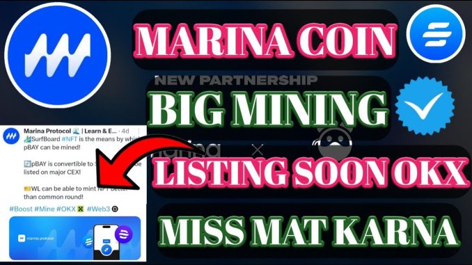 Marina Protocol New Mining App। Marina App New Update। Marina Coin Listing Exchange| Marina  Supply।