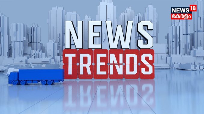 News Trends LIVE | Lok Sabha Election 2024 | Maradu Vedikettu | Karimanal Sand Mining