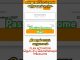 Passive Income Plan from Swapout Exchange Stacking Plan
