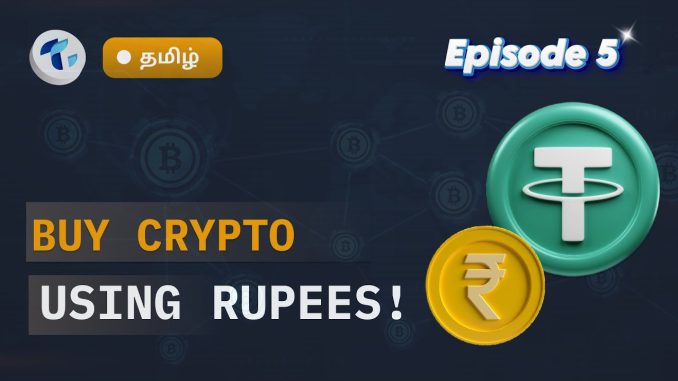How to Buy Crypto Using INR | கிரிப்டோ வாங்குவது எப்படி! - Beginners Course - Ep 5