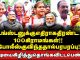 நிலந்தான் எங்கள் உயிர் பொங்கி எழுந்த வல்லாளபட்டி நாட்டார் மக்கள் !! Thugten Mining | Madurai News