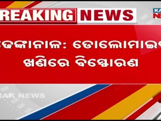 Explosion at Dolomite Mine in Gopalpur, Dhenkanal | Odisha Mining Accident