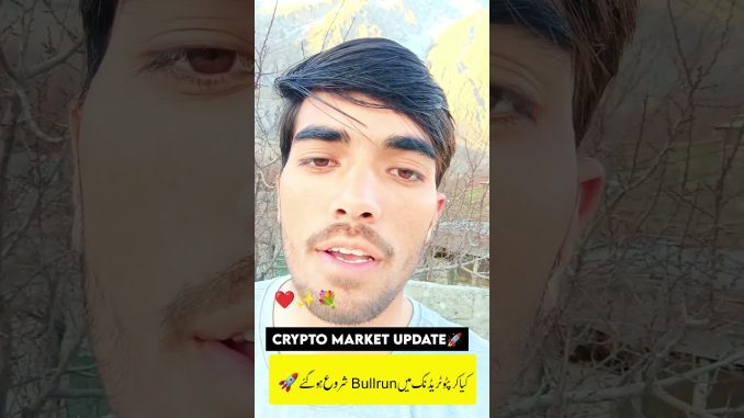 Crypto Trading 🎯🔥🚀 #shorts #shortvideo #short #youtubeshorts #cryptotrading