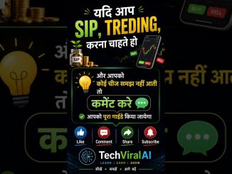 🔥 SIP & Trading सीखो आसान तरीके से | Full Beginner Guide 📈💸#coindcx #crypto #shorts